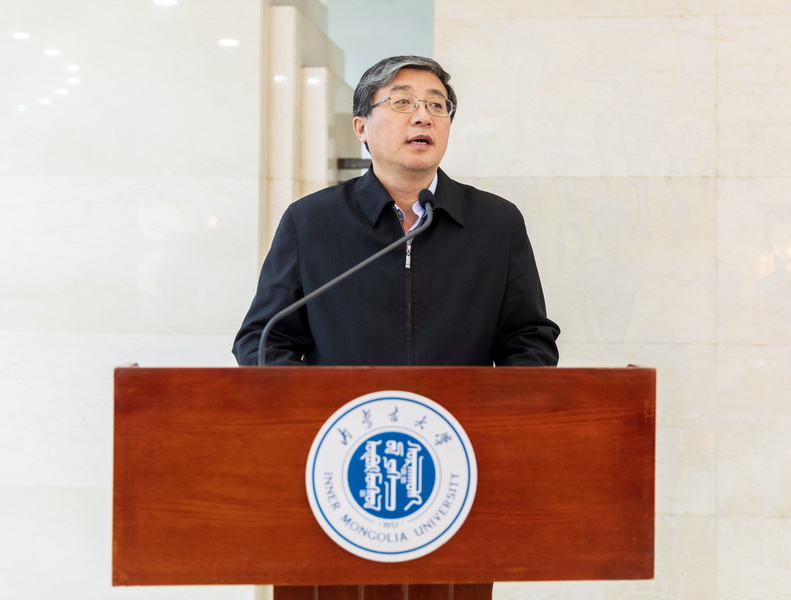 我校党内法规研究教育中心揭牌