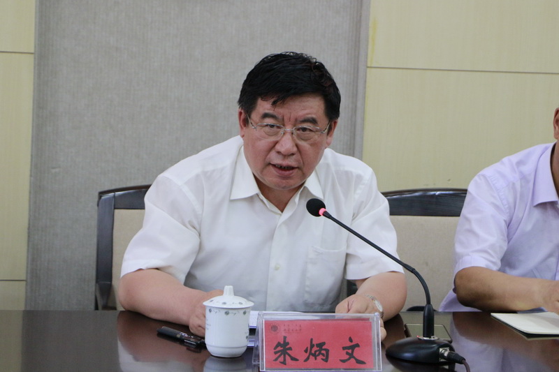 中国民主同盟内蒙古大学委员会召开第四次代表大会