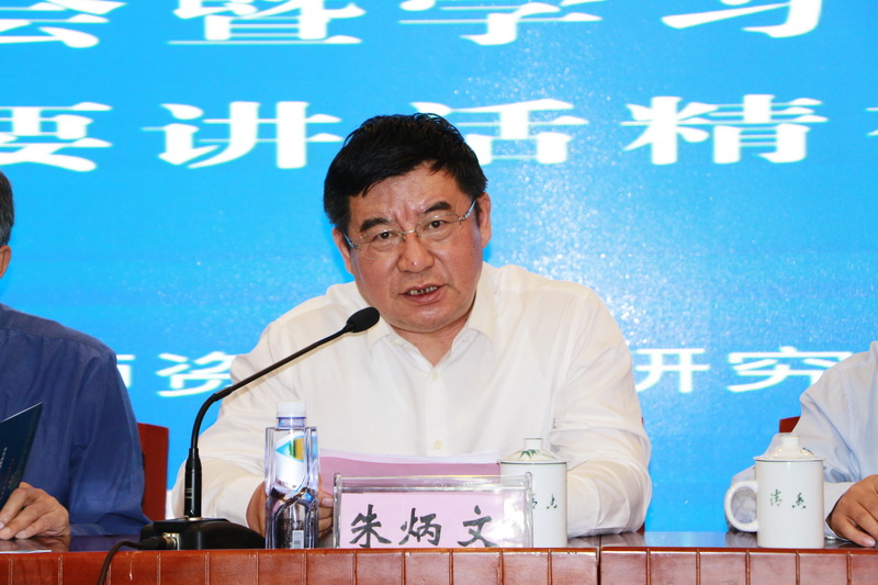 我校党委书记朱炳文致欢迎辞