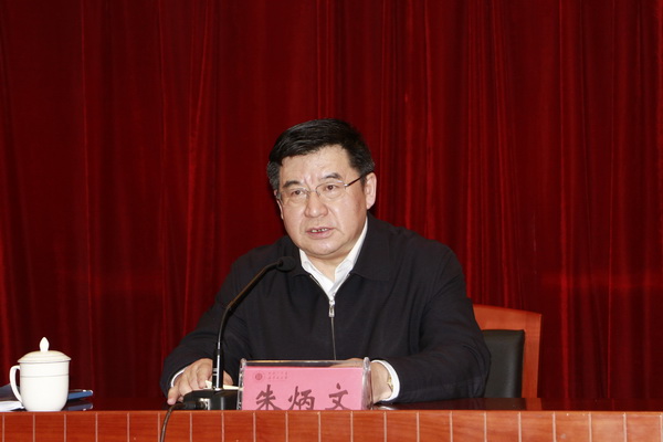 校党委书记朱炳文作讲话校党委副书记,校长陈国庆作讲话会上,校党委副